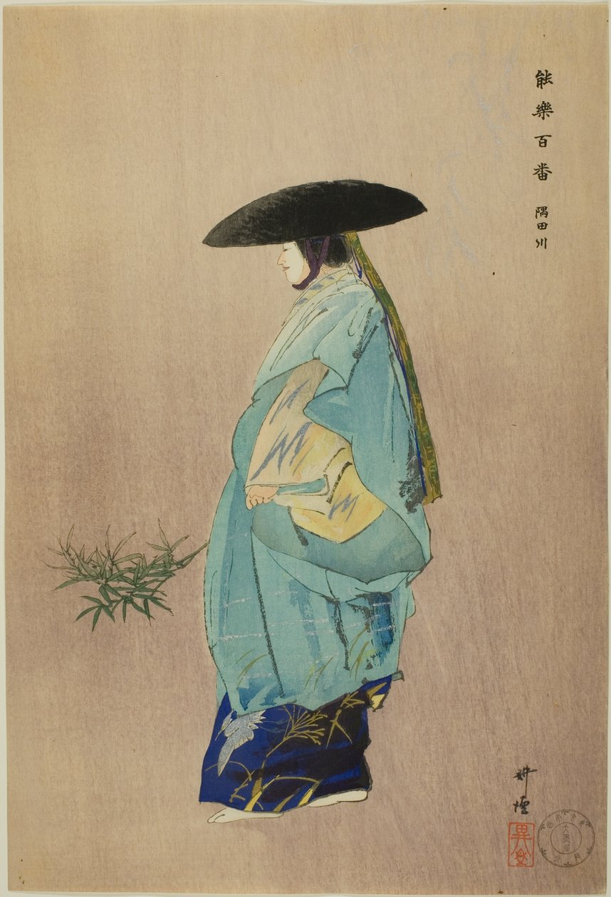 Sumidagawa, dalla serie "Cento no drama (Nogaku hyakuban)" da Tsukioka Kogyo