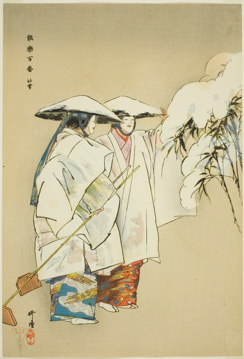Take no Yuki, dalla serie "One Hundred No Dramas (Nogaku hyakuban)". da Tsukioka Kogyo