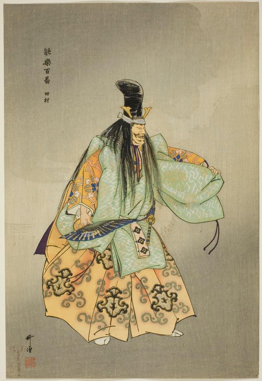 Tamura, dalla serie "Cento no drama (Nogaku hyakuban)" da Tsukioka Kogyo