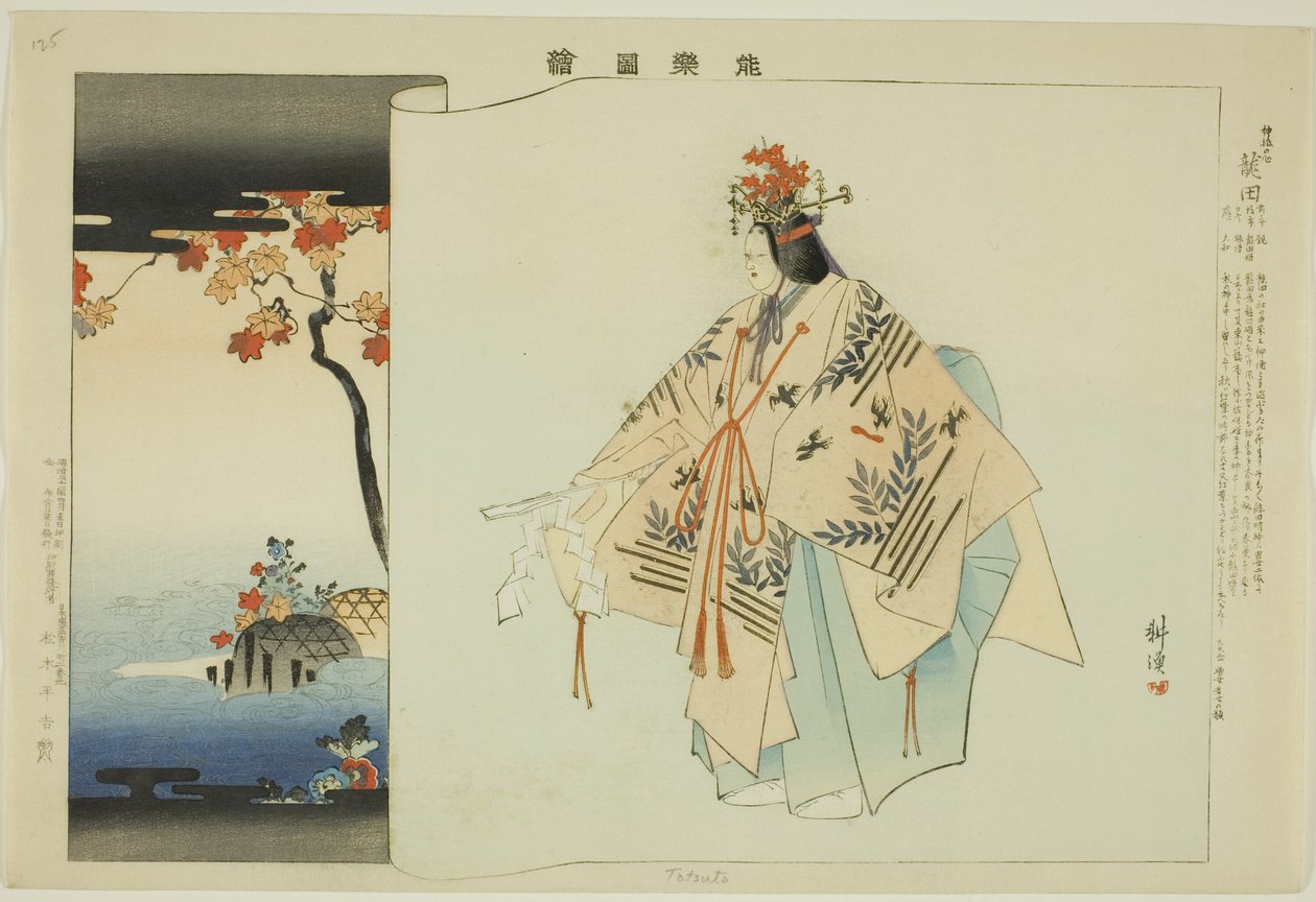 Tatsuta, dalla serie "Immagini di Spettacoli No (Nogaku Zue)" da Tsukioka Kogyo