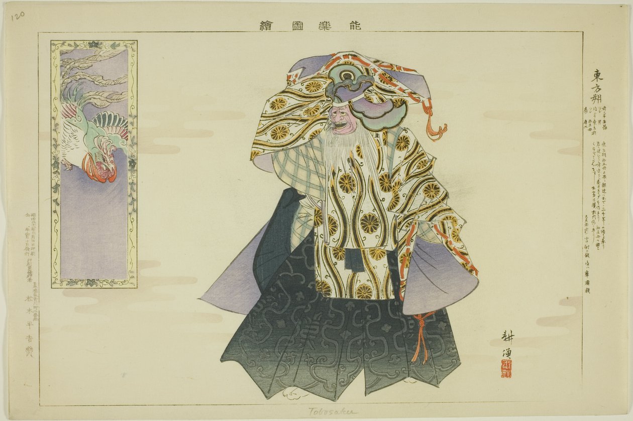 To-bo-saku, dalla serie "Immagini di Spettacoli No (Nogaku Zue)" da Tsukioka Kogyo