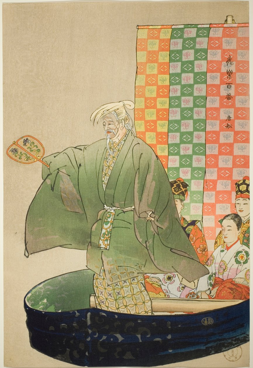 To-sen, dalla serie "Cento no drama (Nogaku hyakuban)" da Tsukioka Kogyo