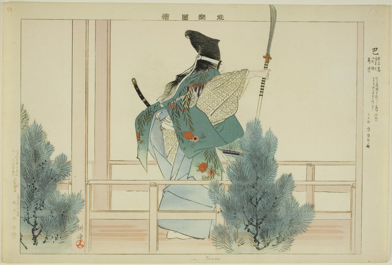 Tomoe, dalla serie "Immagini di spettacoli No (Nogaku Zue)" da Tsukioka Kogyo