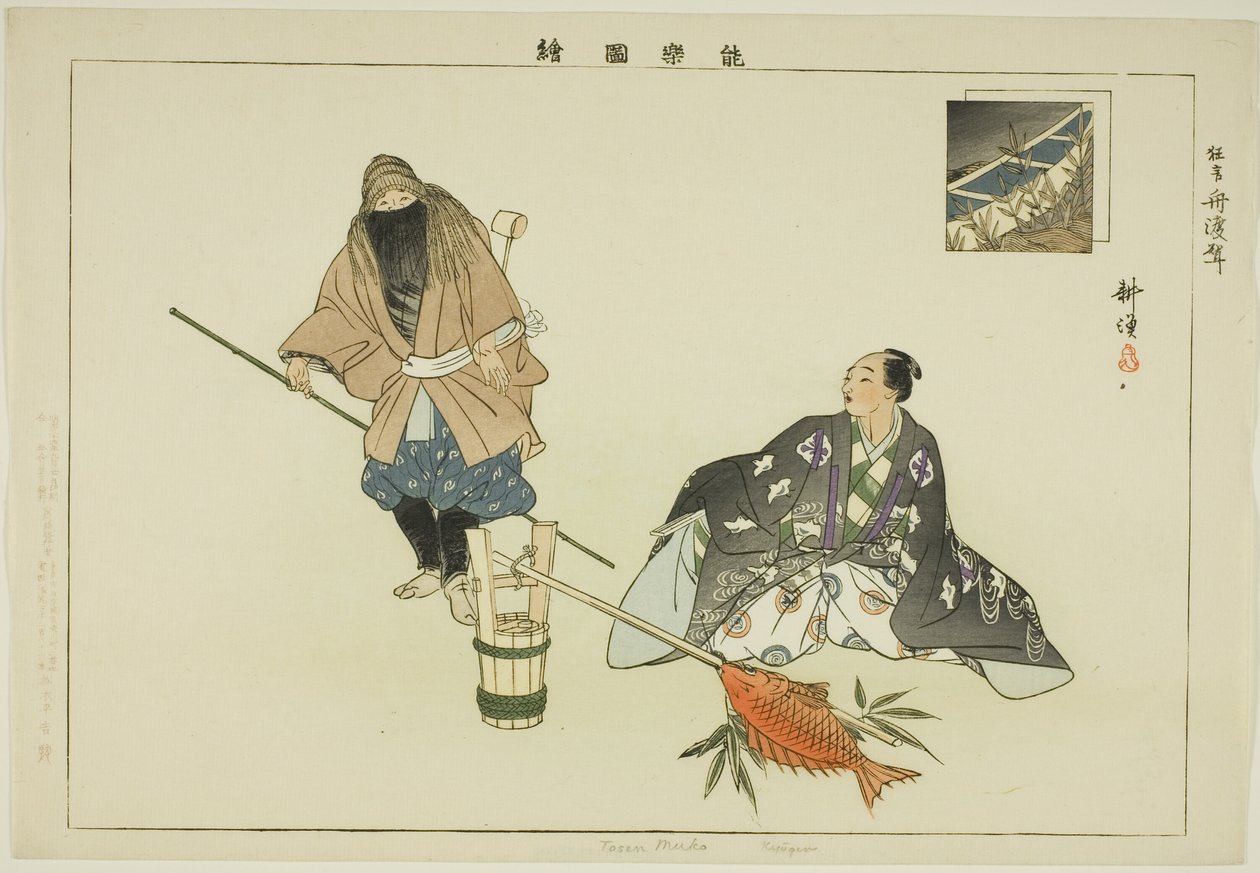 Tosen Muko (Kyogen), dalla serie "Immagini di rappresentazioni No (Nogaku Zue)" da Tsukioka Kogyo
