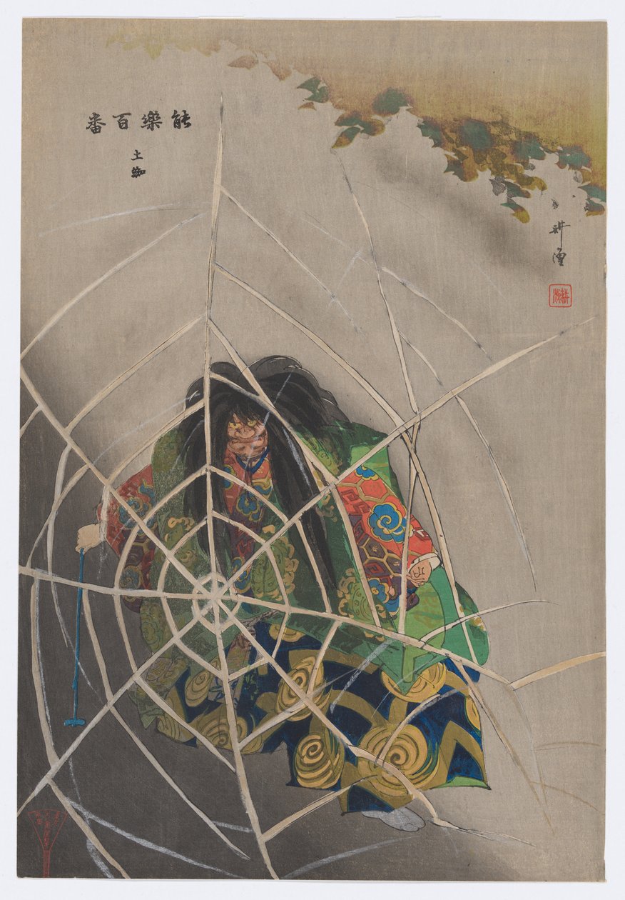 Tsuchigumo, da Stampe di Cento Noh (Nōgaku hyakuban) da Tsukioka Kogyo