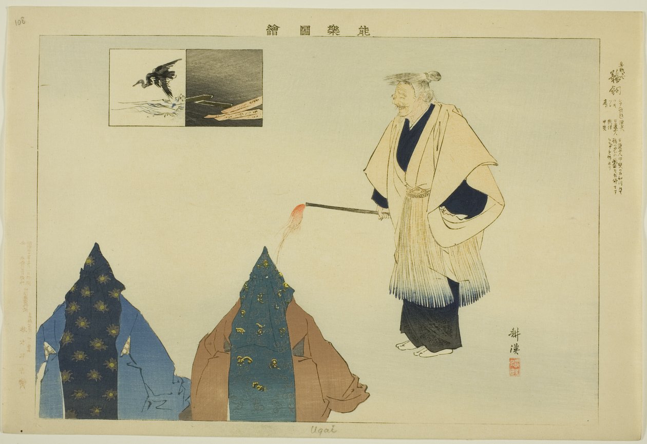 Ugai, dalla serie "Immagini di No Performances (Nogaku Zue)" da Tsukioka Kogyo