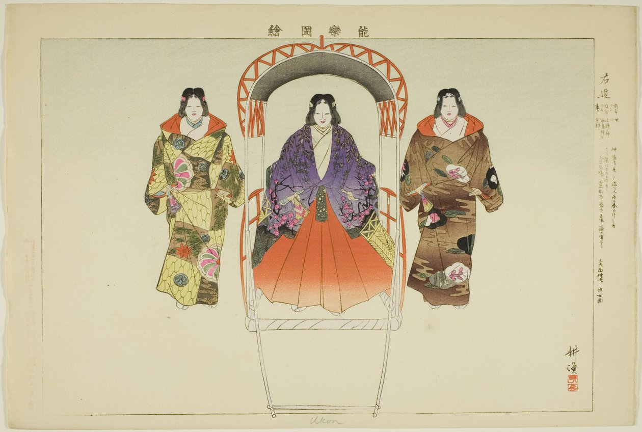 Ukon, dalla serie "Immagini di spettacoli No (Nogaku Zue)" da Tsukioka Kogyo
