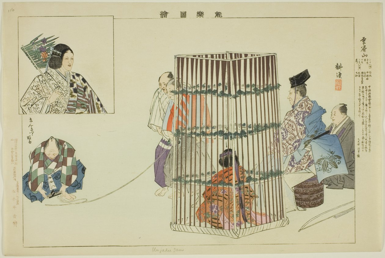 Unjakuzan, dalla serie "Immagini di spettacoli No (Nogaku Zue)" da Tsukioka Kogyo