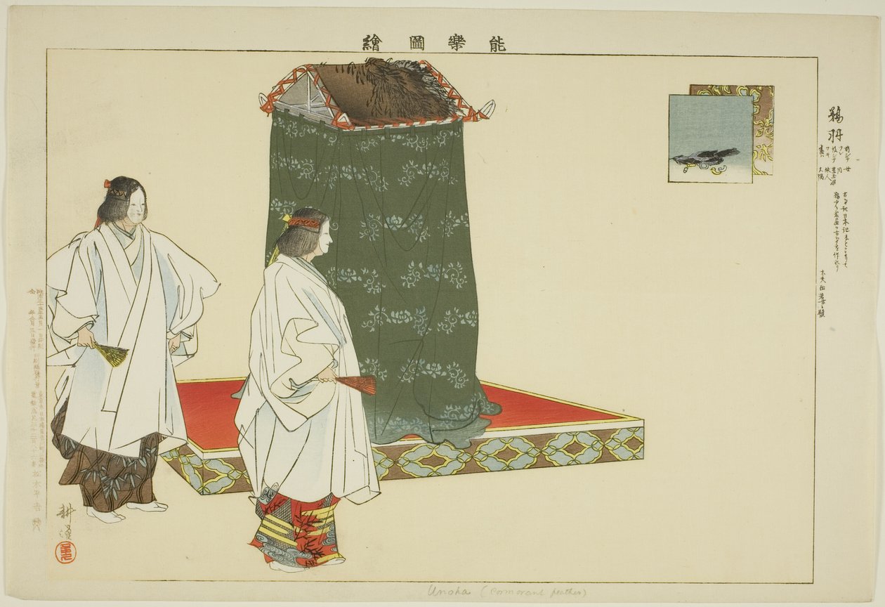 Unoha, dalla serie "Immagini di spettacoli No (Nogaku Zue)" da Tsukioka Kogyo