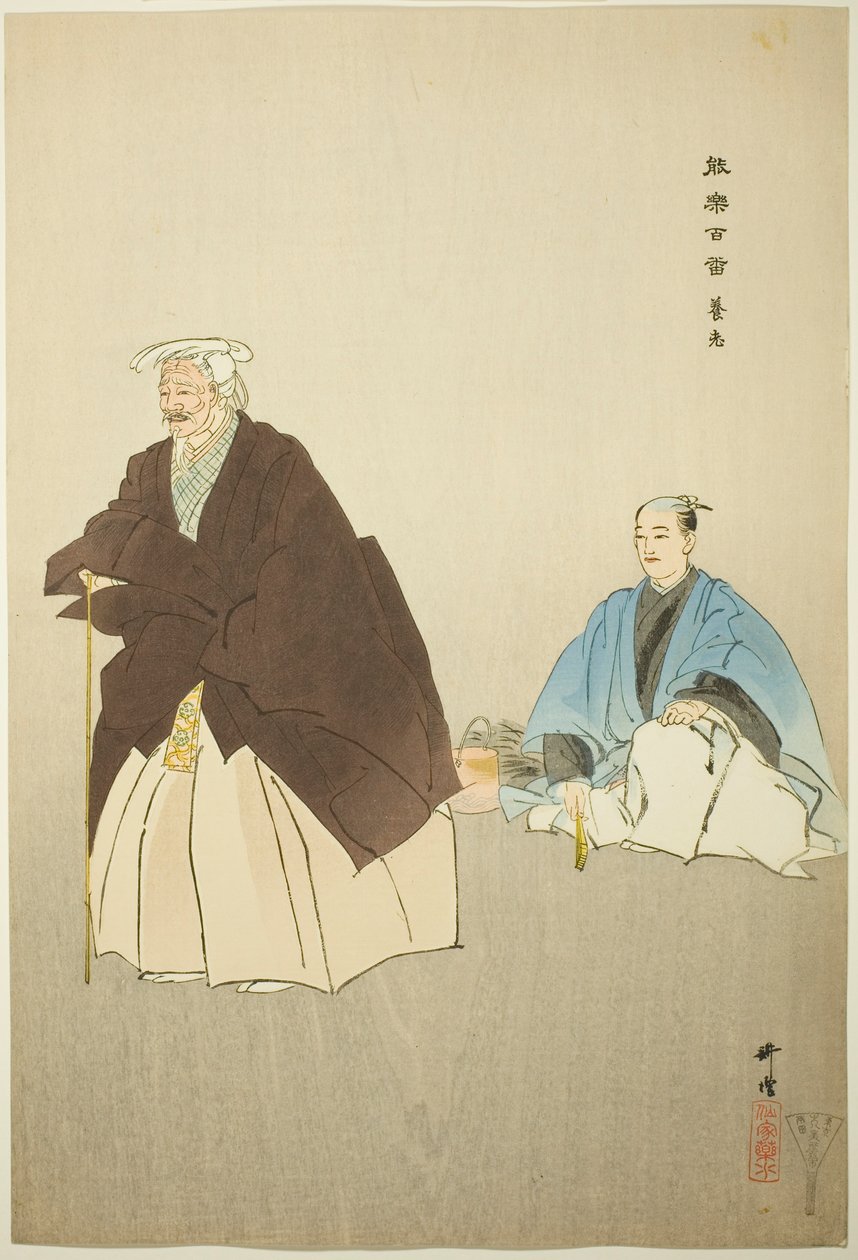 Yoro, dalla serie "One Hundred No Dramas (Nogaku hyakuban) da Tsukioka Kogyo