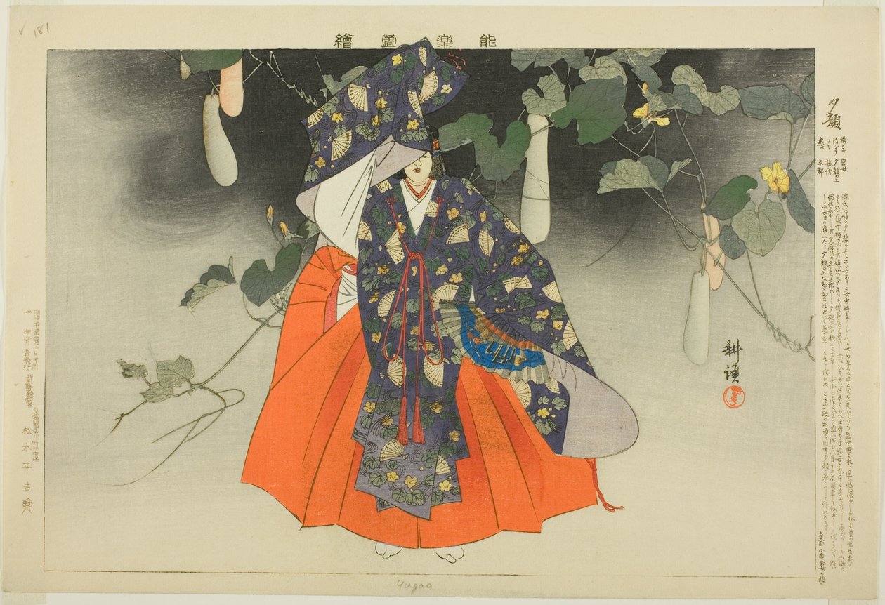 Yugao, dalla serie "Immagini di spettacoli No (Nogaku Zue)" da Tsukioka Kogyo