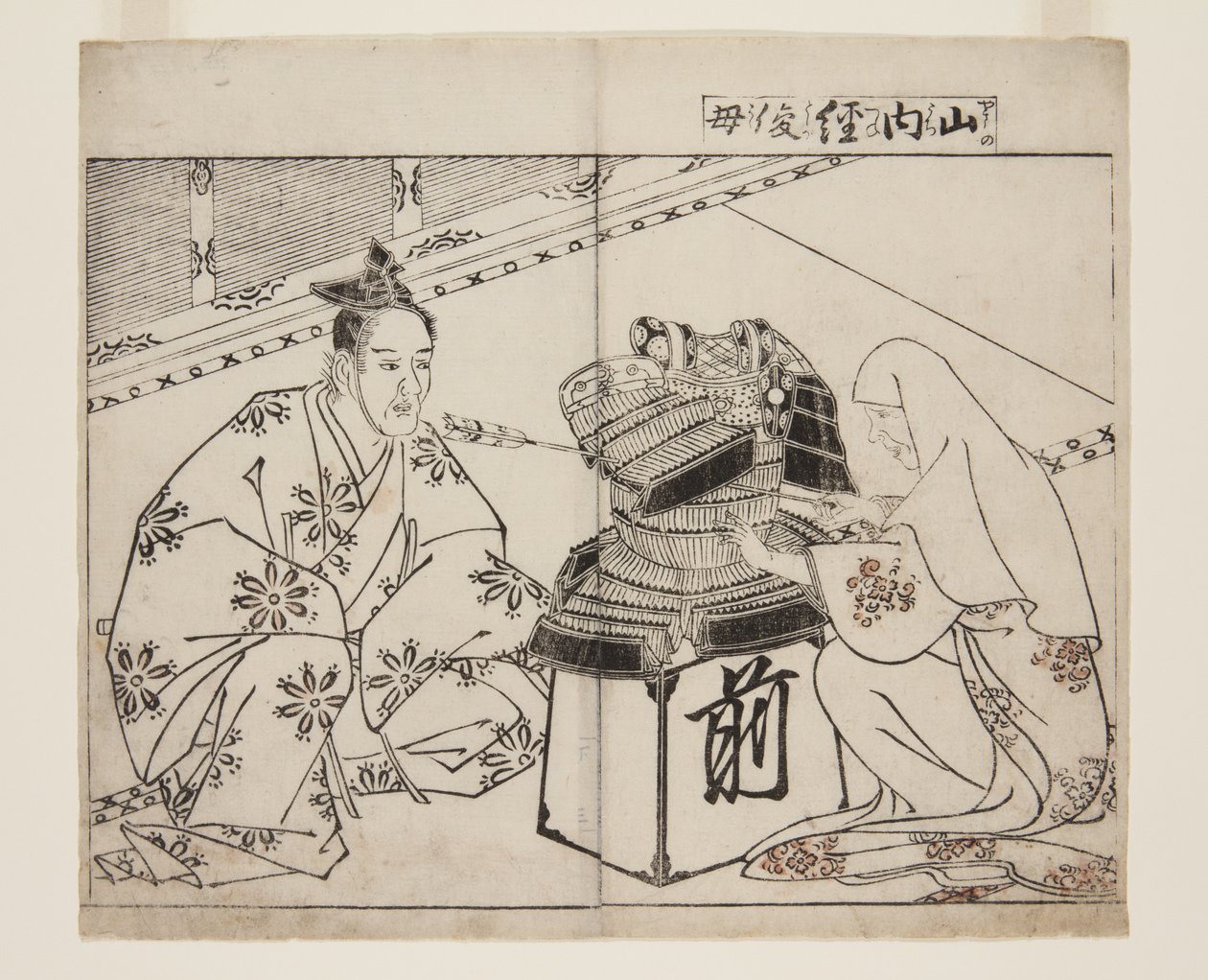 Madre di Yamanouchi Tsunetoshi da Tsukioka Settei