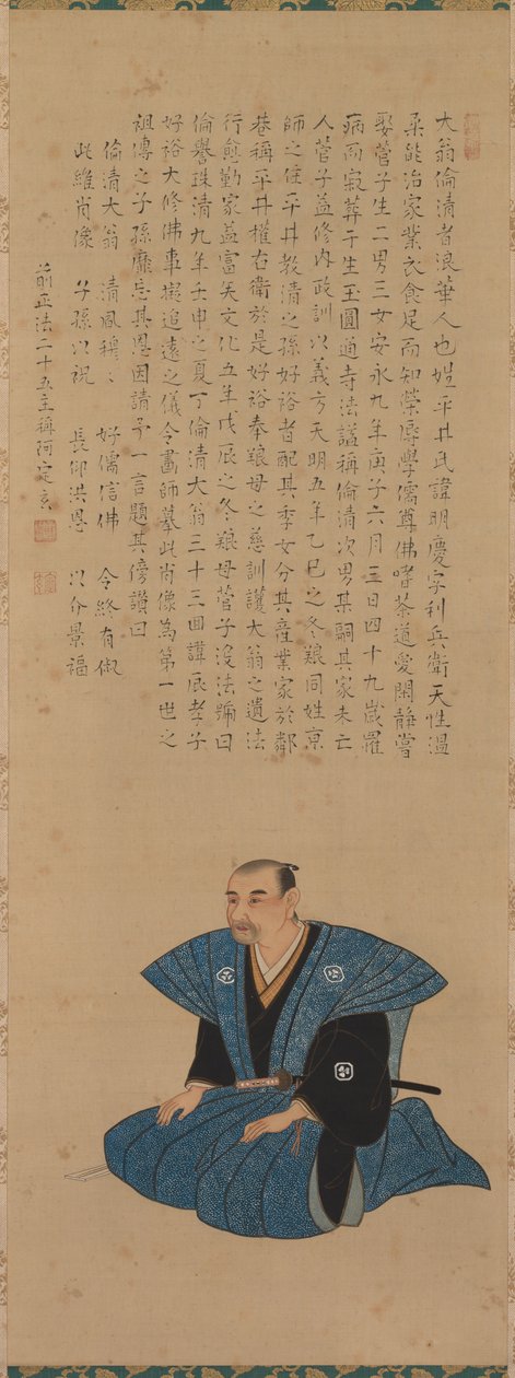 Coppia di ritratti di samurai: Hirai Rinsei da Tsukioka Settei