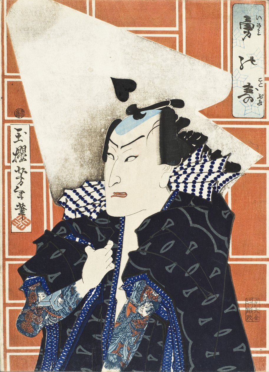 Una celebrazione della galanteria da Tsukioka Yoshitoshi
