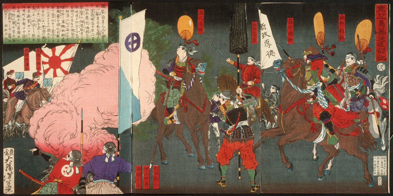 Eine Chronik der Verfolgung von Rebellen in Kagoshima da Tsukioka Yoshitoshi