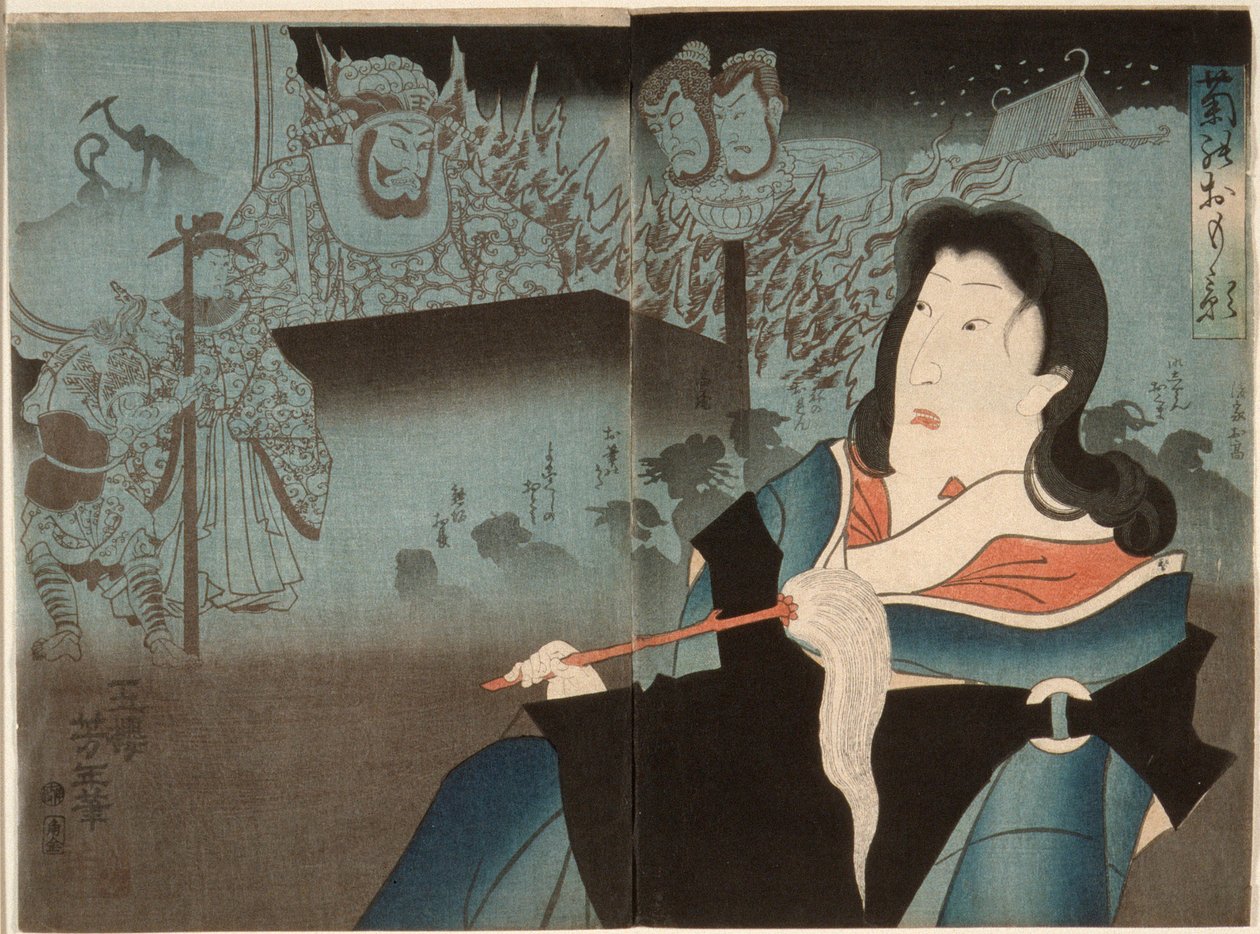 Ritratto commemorativo di Onoe Kikugorō IV da Tsukioka Yoshitoshi