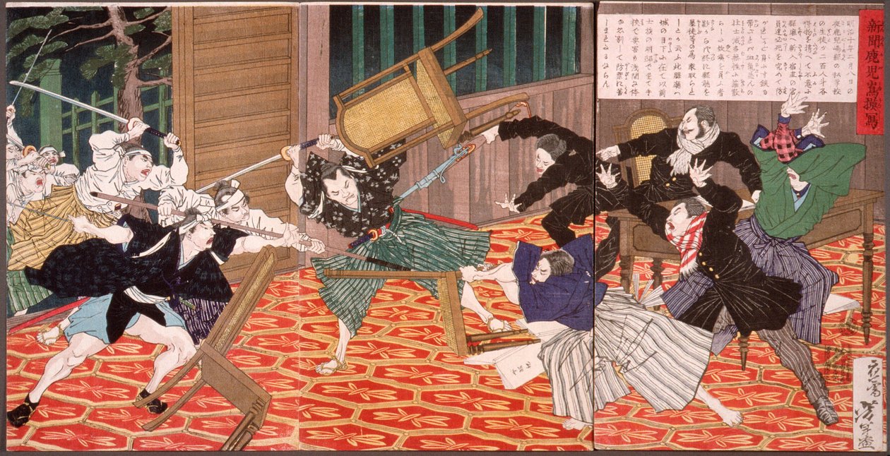 Immagine delle notizie da Kagoshima (attacco alla scuola) da Tsukioka Yoshitoshi