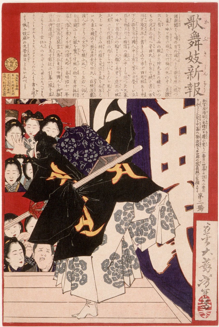Schauspieler als Musashibō Benkei in Kanjinchō da Tsukioka Yoshitoshi