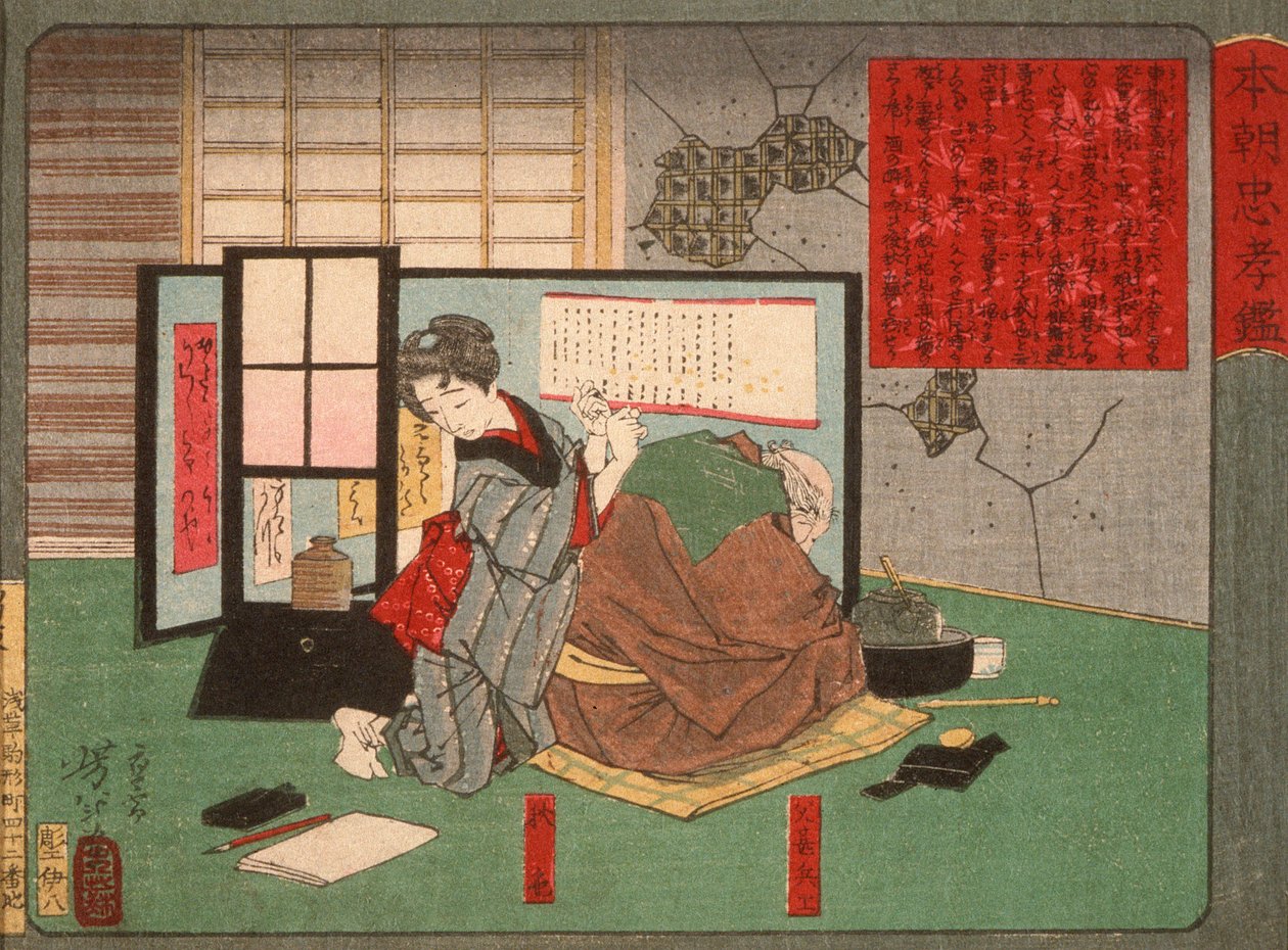 Akinoiro e suo padre Jinbei da Tsukioka Yoshitoshi