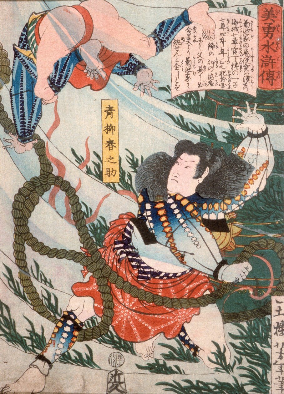 Aoyanagi Harunosuke wirft einen Angreifer unter Wasser da Tsukioka Yoshitoshi
