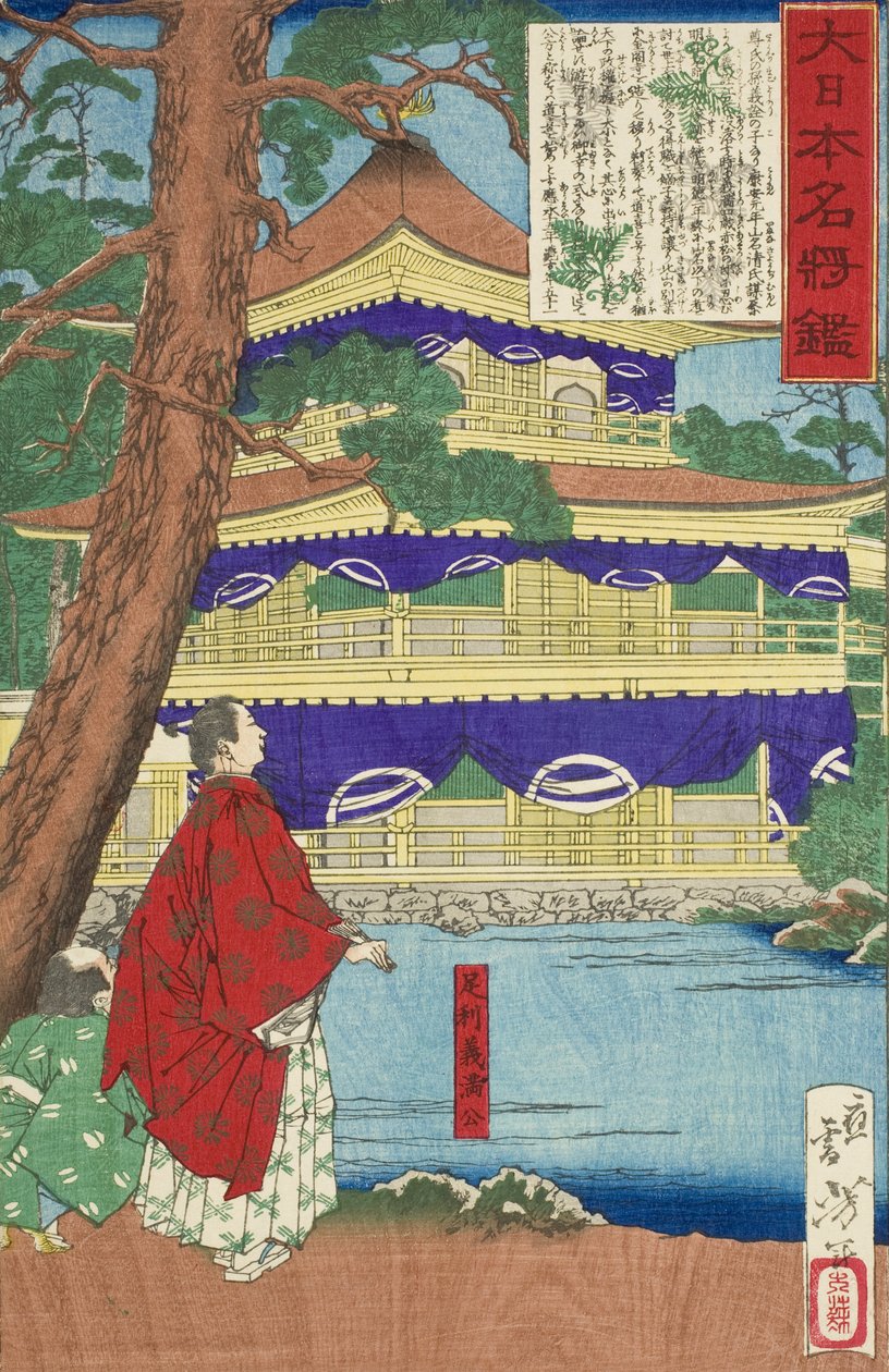 Ashikaga Yoshimitsu ammira il Padiglione d