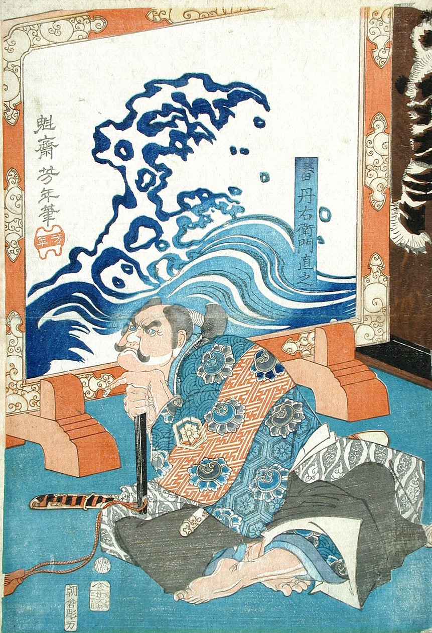 Ban Danemon Naoyuki sconfigge il Vecchio Tanuki nella dimora di Fukushima da Tsukioka Yoshitoshi