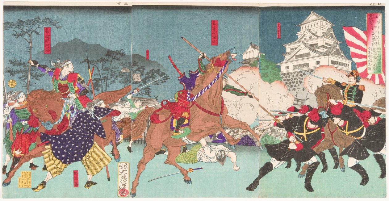 Battaglia davanti al castello di Kumamoto da Tsukioka Yoshitoshi