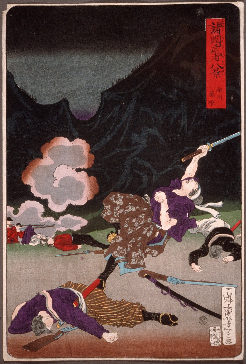 Battaglia di Hakone, Sagami da Tsukioka Yoshitoshi