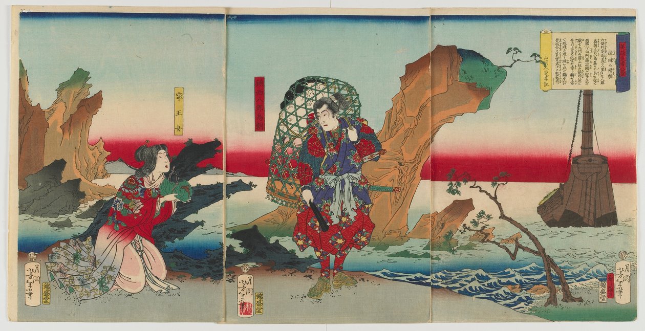 Barche che tornano alle isole Ryukyu da Otto vedute da racconti di guerrieri valorosi (Bidan musha hakkei) era Meiji da Tsukioka Yoshitoshi
