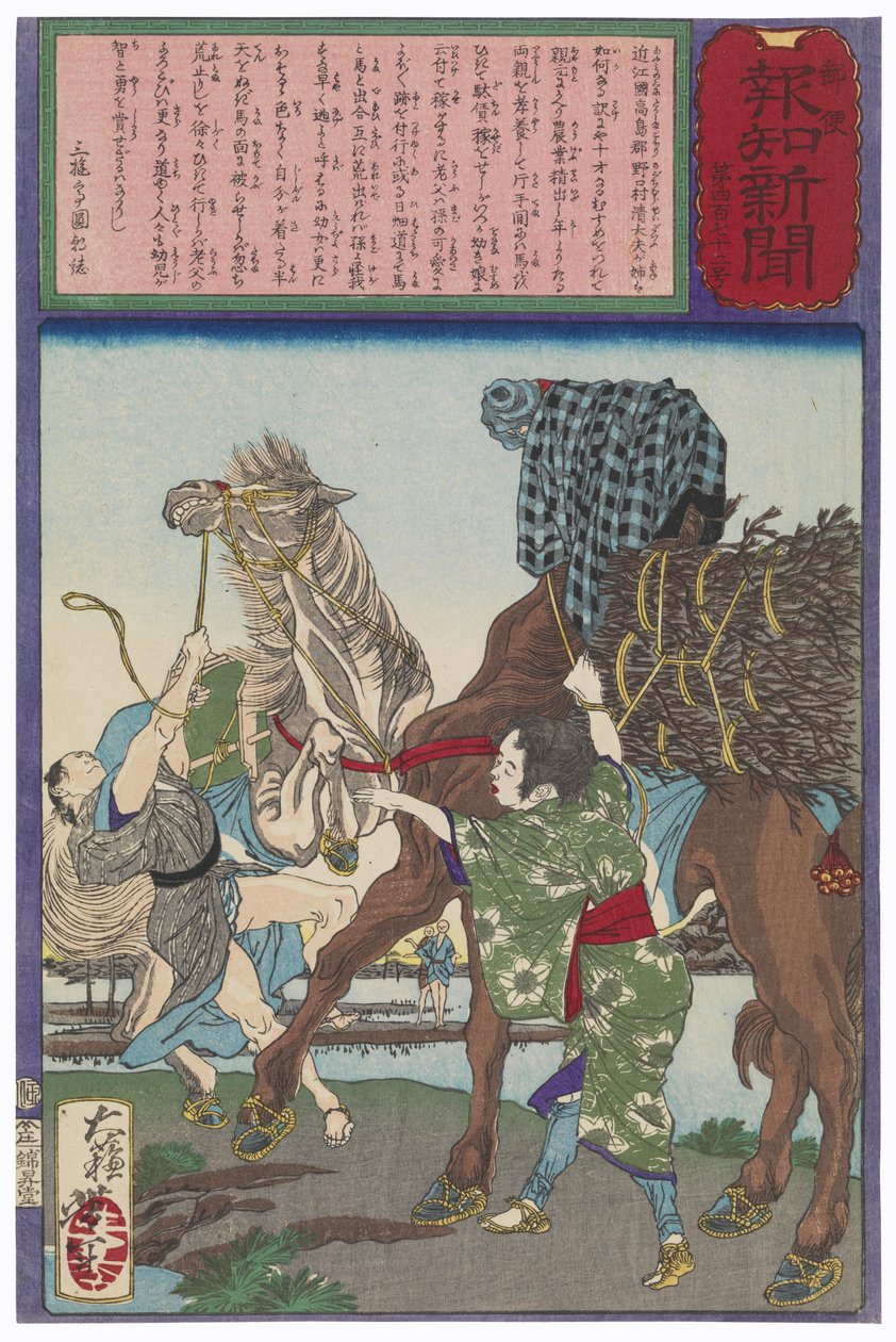 Una bambina calma un cavallo coprendogli la testa con la sua giacca da Tsukioka Yoshitoshi