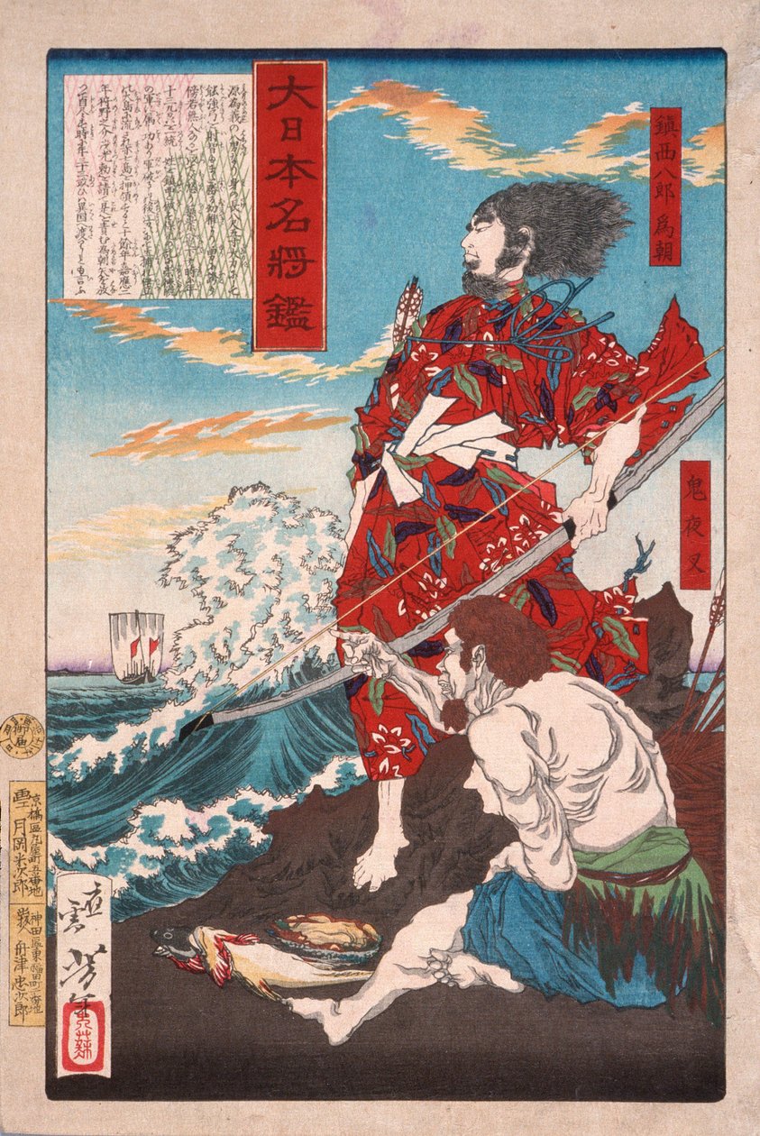 Chinzei Hachirō Tametomo e Oniyashi su una spiaggia da Tsukioka Yoshitoshi