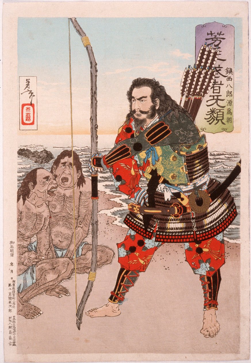 Chinzei Hachirō Tametomo con due isolani sulla spiaggia di Ashijima da Tsukioka Yoshitoshi
