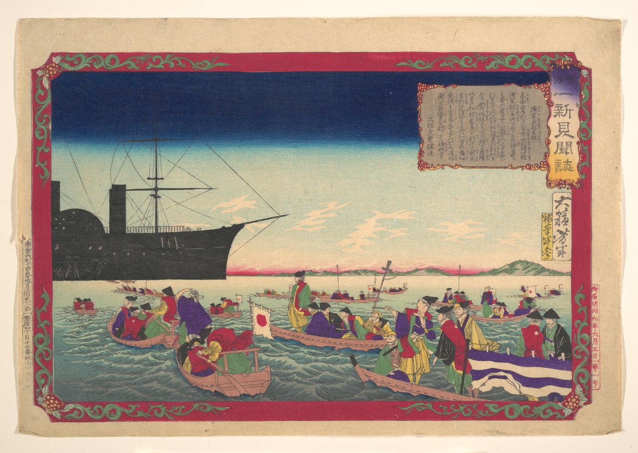 Cronaca della restaurazione imperiale (Kōkoku isshin kenbunshi) da Tsukioka Yoshitoshi