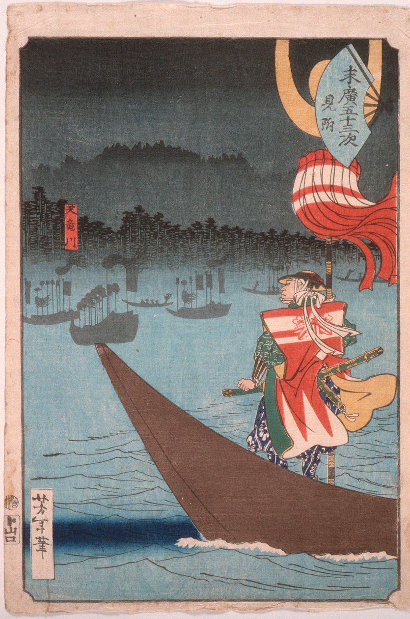 Attraversamento del fiume Tenryū a Mitsuke da Tsukioka Yoshitoshi