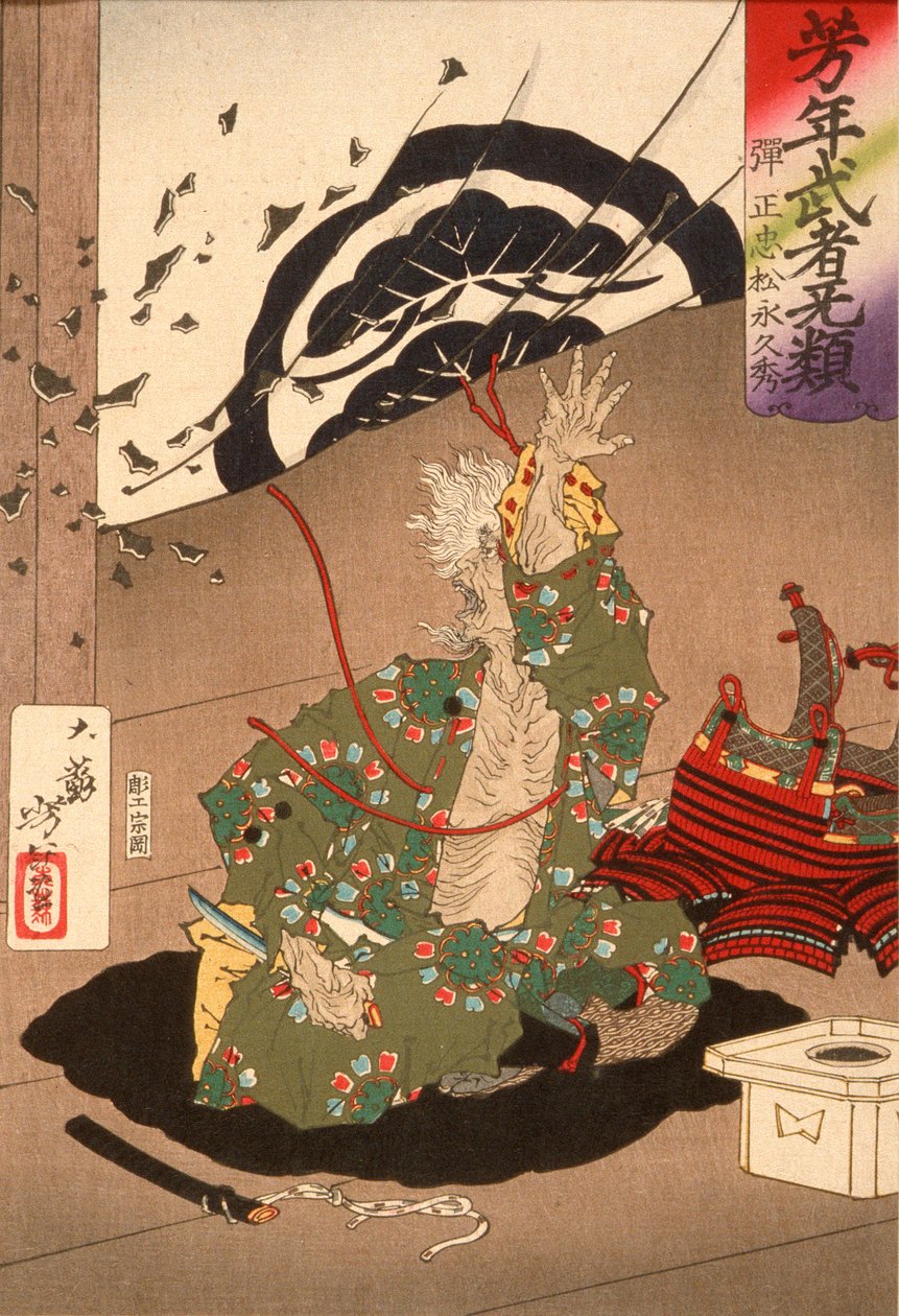 Danjō Matsunaga Hisahide vor seinem Selbstmord da Tsukioka Yoshitoshi