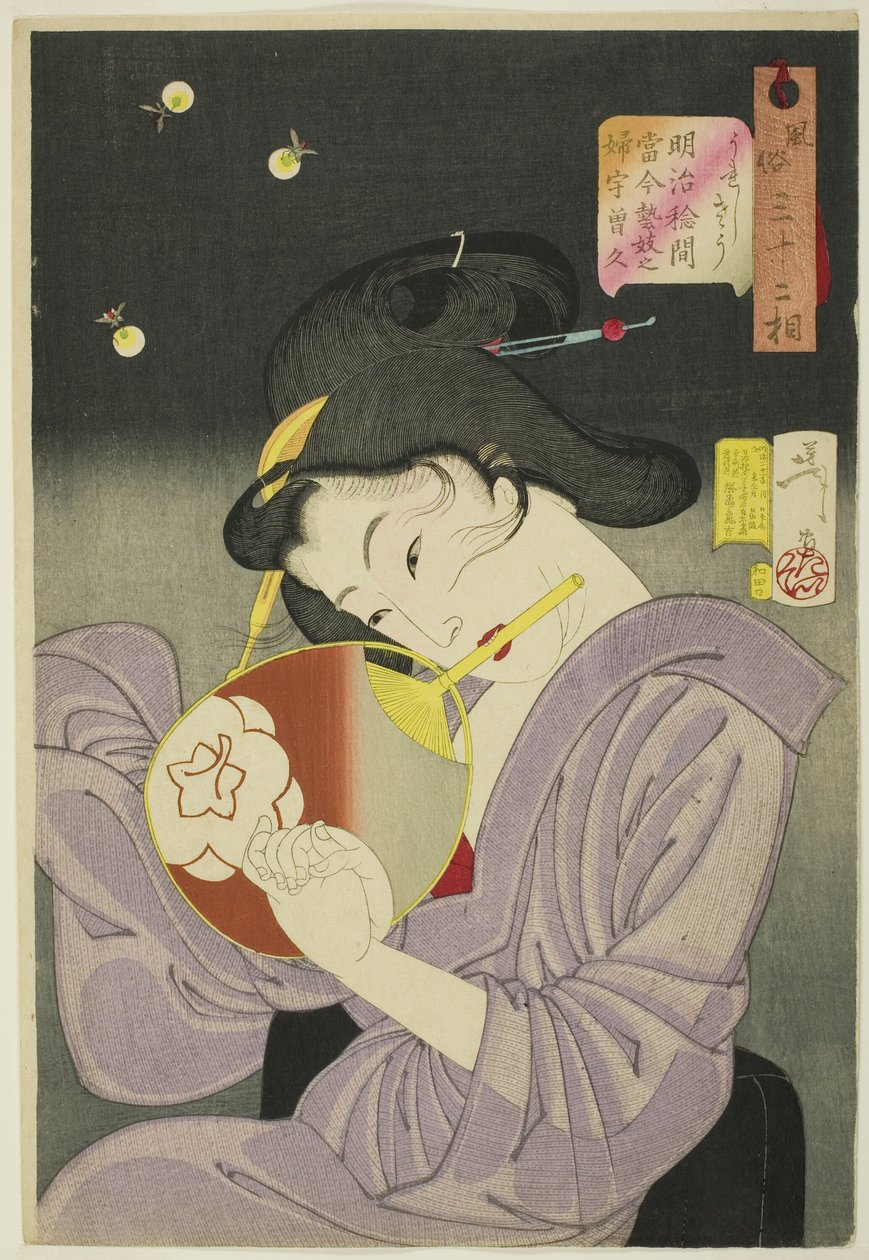 Deliziato (Ureshiso), dalla serie "Trentadue aspetti delle donne (Fuzoku sanjuniso)" da Tsukioka Yoshitoshi