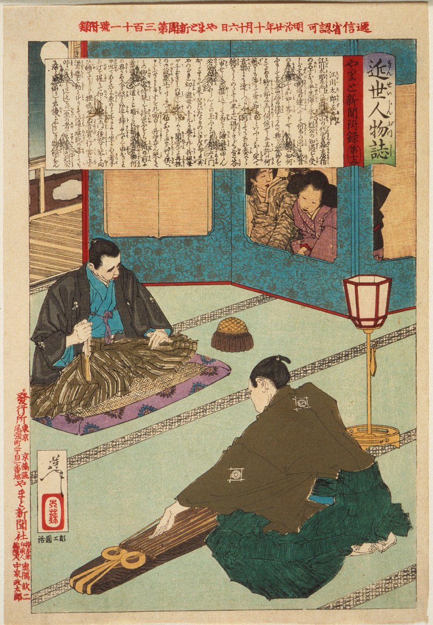 Egawa Tarōzaemon suona il koto da Tsukioka Yoshitoshi
