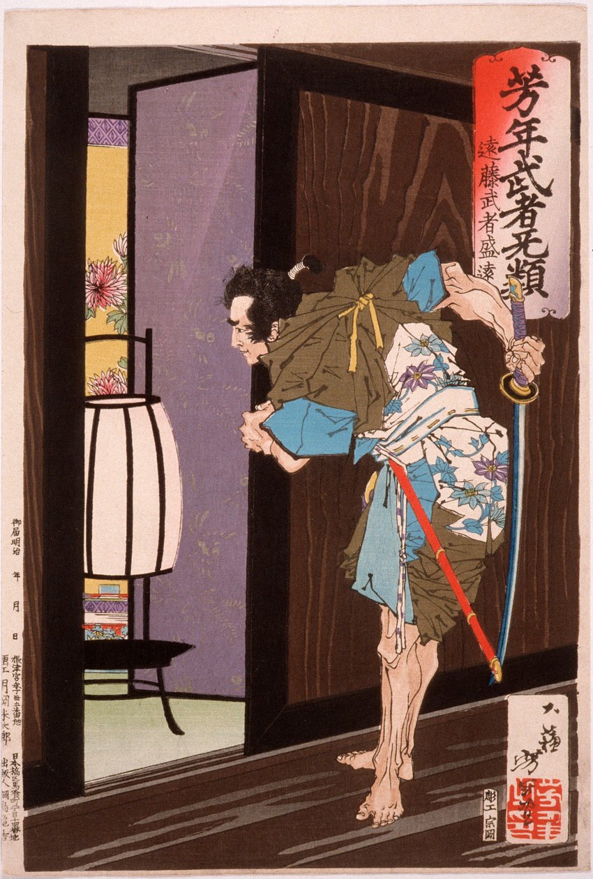 Endō Musha Morito si avvicina alla camera da letto di Kesa da Tsukioka Yoshitoshi