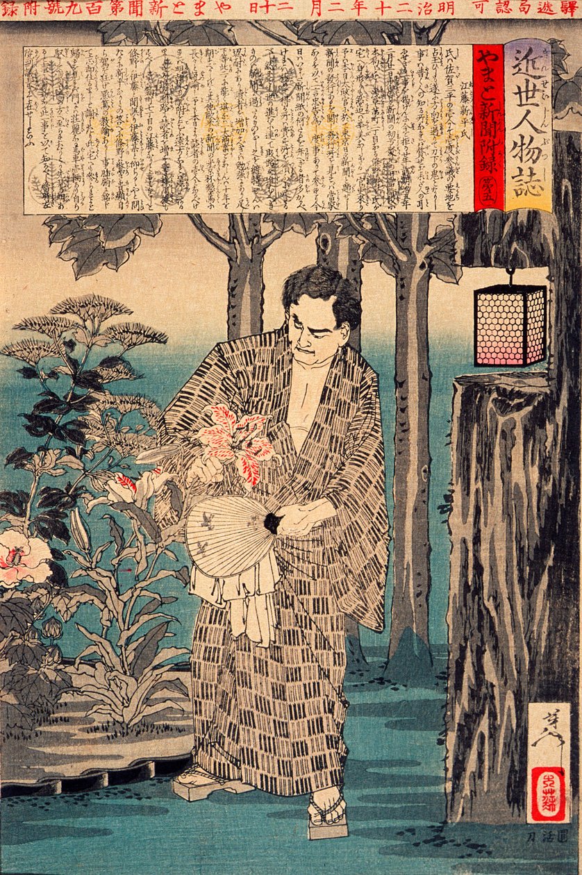 Etō Shinpei da Tsukioka Yoshitoshi