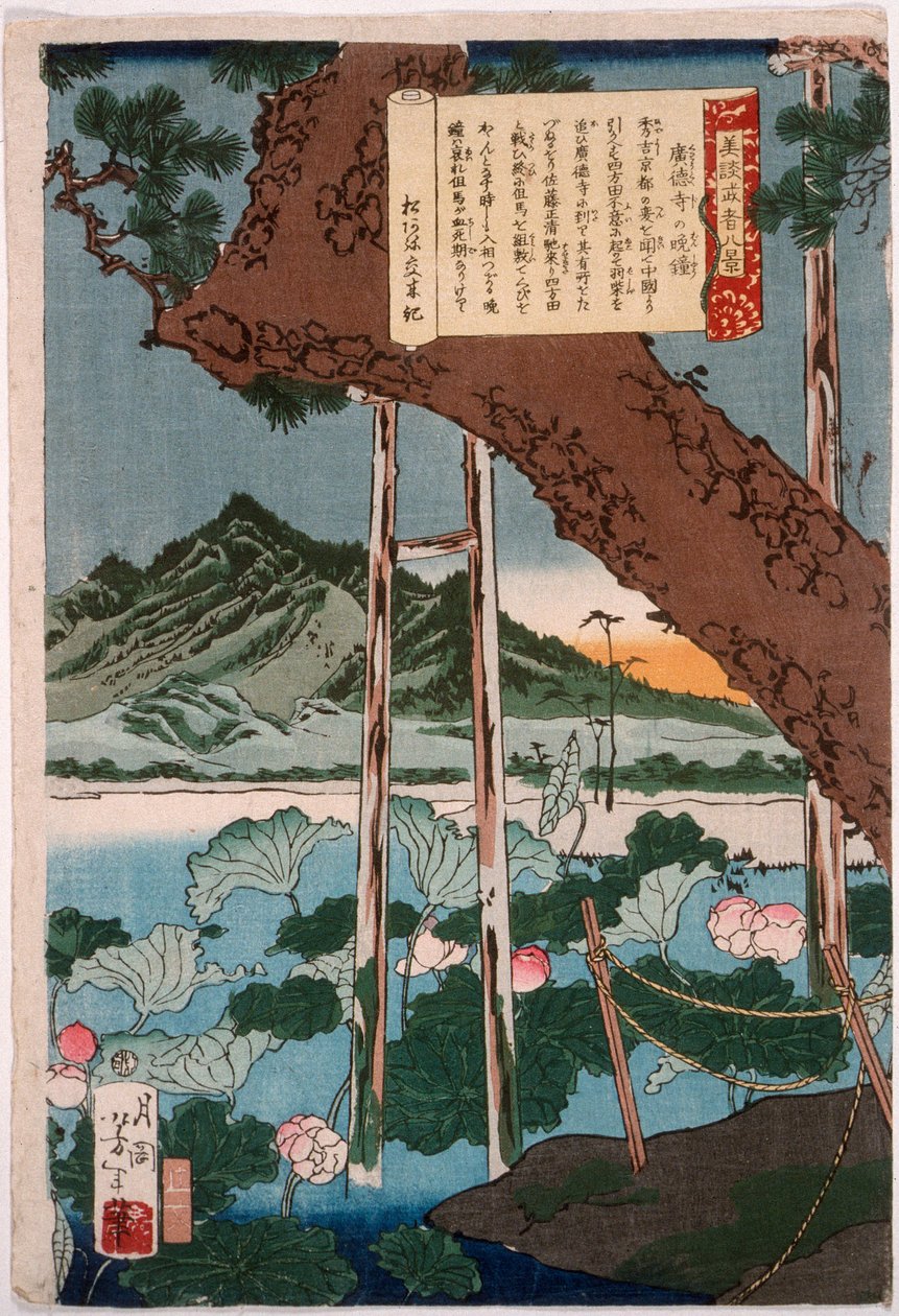 Campana serale al tempio Kōtokuji da Tsukioka Yoshitoshi