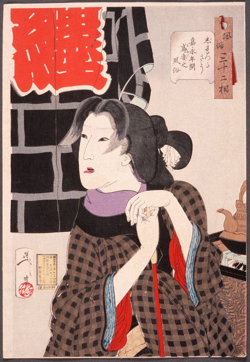 In attesa: la moglie di un pompiere nel periodo Kaei (1848-1853) da Tsukioka Yoshitoshi