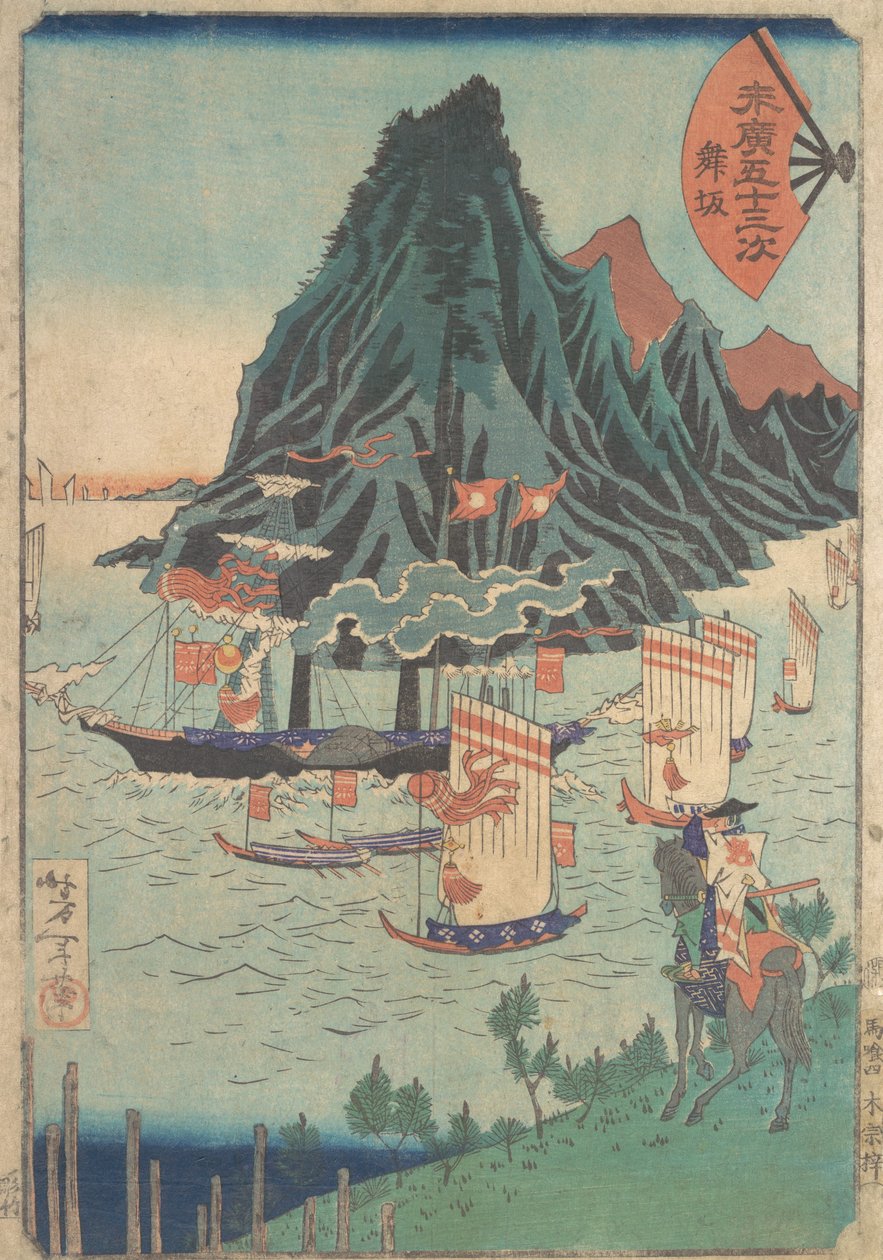 Cinquanta-tre stazioni di Suehiro: Guerriero guarda una nave a vapore in transito da Tsukioka Yoshitoshi