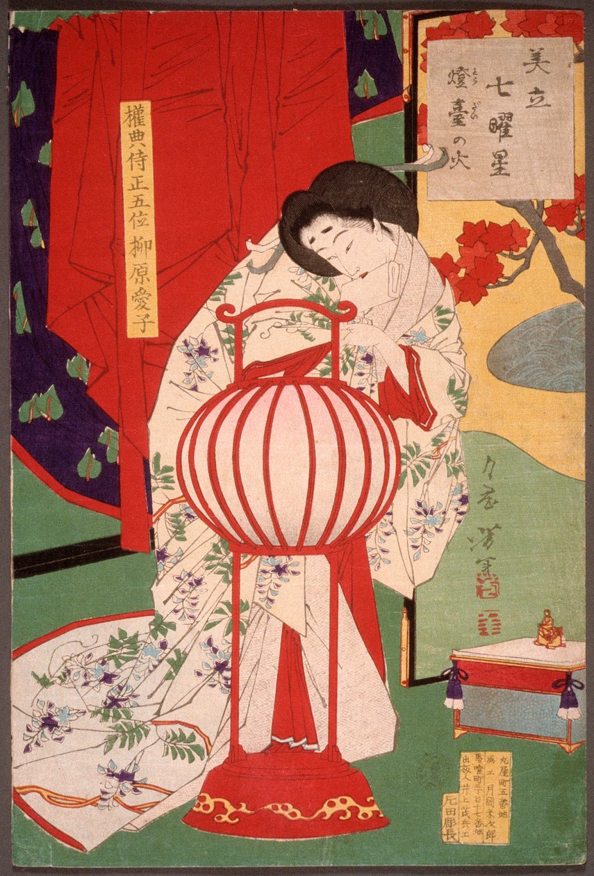 Incendio nel candelabro da Tsukioka Yoshitoshi