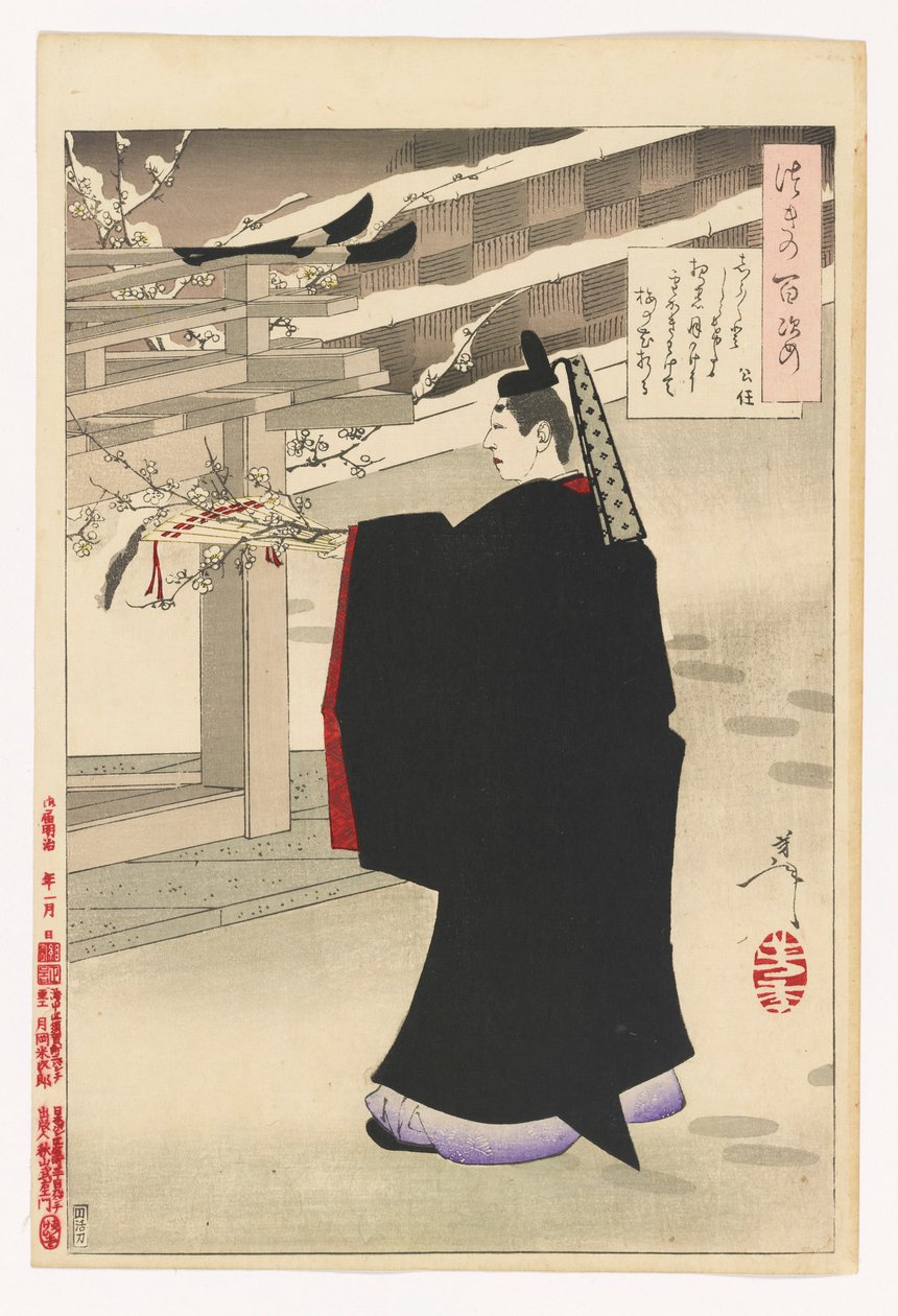 Fujiwara no Kinto coglie fiori di pruno: n. 47 di Cento aspetti della luna da Tsukioka Yoshitoshi