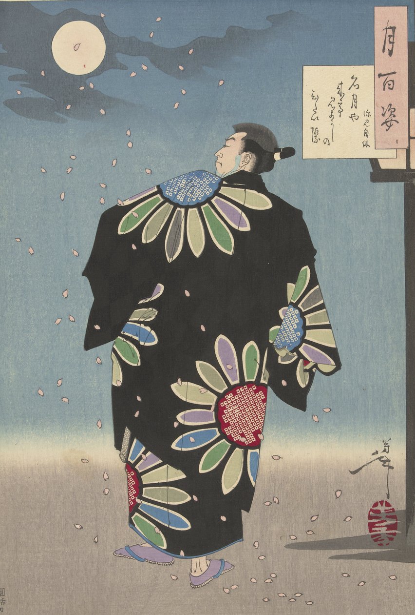Fukami Jikyu al chiaro di luna da Tsukioka Yoshitoshi