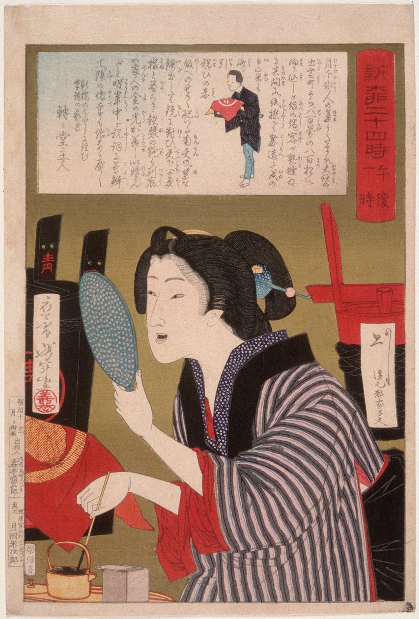 Geisha che si annerisce i denti all