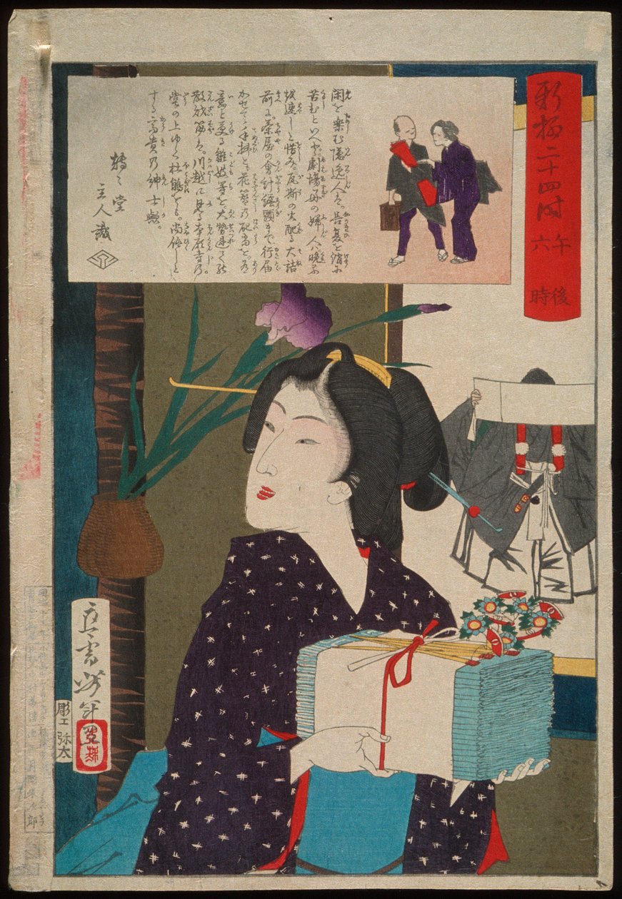 Geisha che porta asciugamani alle 18:00 da Tsukioka Yoshitoshi