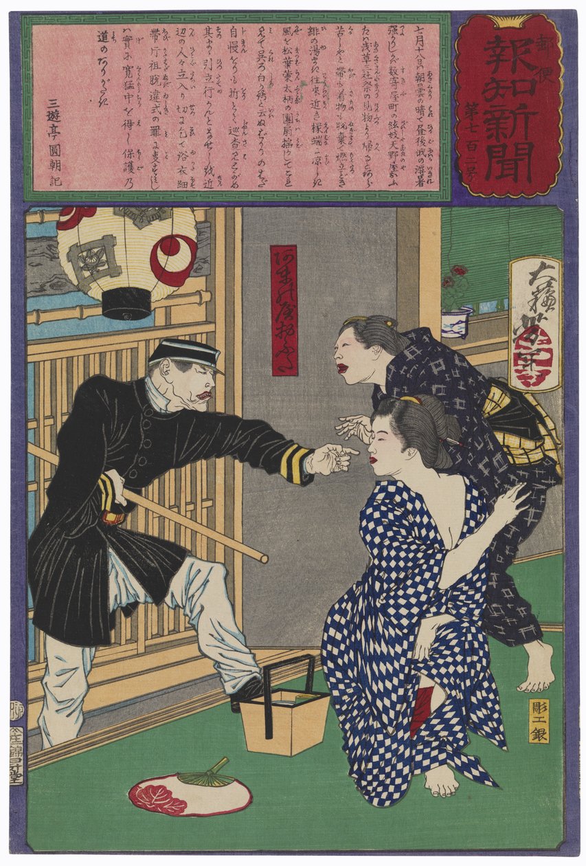 La geisha Ofusa di Amanoya minacciata di arresto per atti osceni in una calda sera da Tsukioka Yoshitoshi