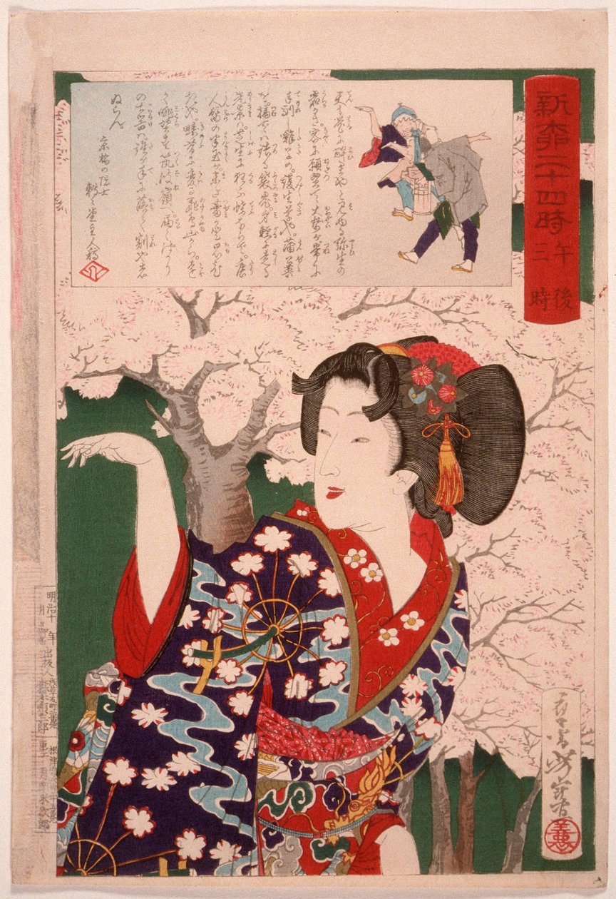 Geisha presso ciliegi alle 15:00 da Tsukioka Yoshitoshi