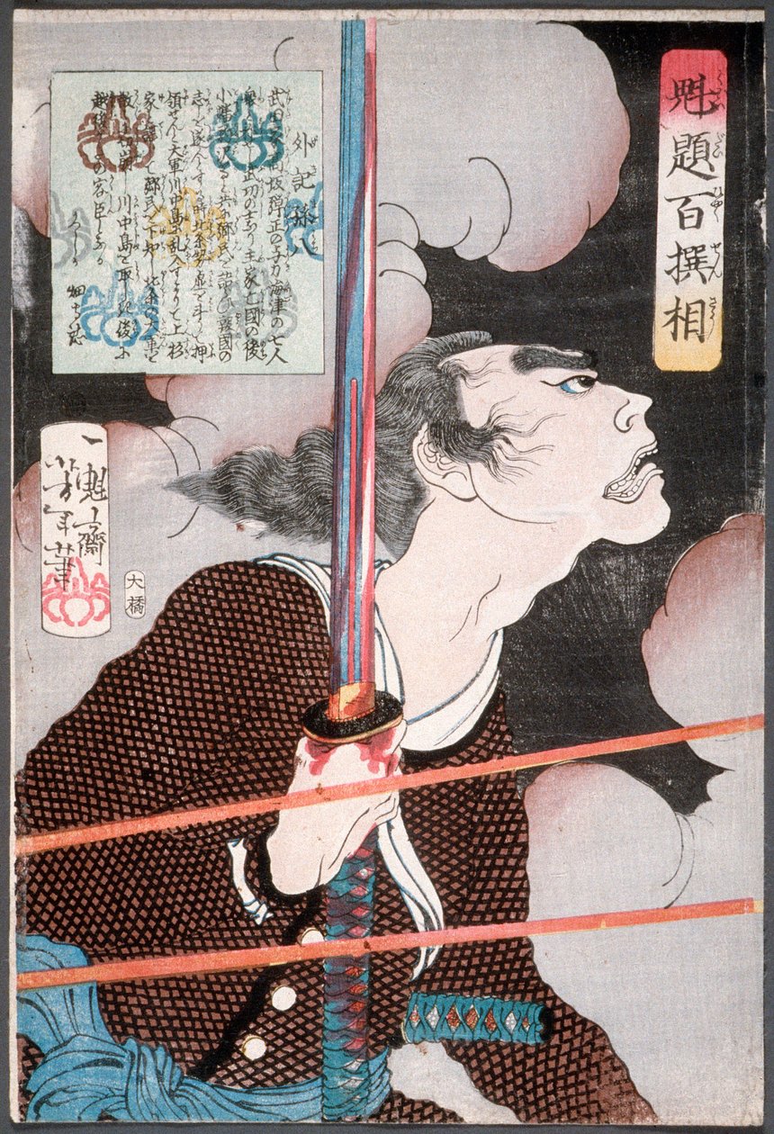 Geki Magohachi nel fumo e nel fuoco dei fucili da Tsukioka Yoshitoshi